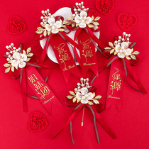 Bride and groom wedding corsage wedding Chinese ancient style pearl lapel flower high-grade father and mother family brooch full set