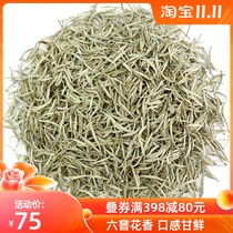 2021 new tea full Bud jasmine tea six scented fragrant jasmine tea King King Gold Needle King 150g iron box
