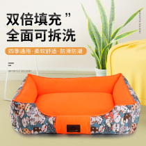 Dog Nest Winter Warm Washable Cat Nest All Season Universal Large And Large Dog Pet Nest Teddy Gold Fur Puppies Bed