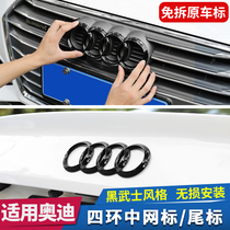 Audi black car label A4L A6L A3 A5 Q2L Q3 Q5L modified four-ring tail label in the net label car label