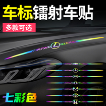 Occlusion scratch decoration car stickers colorful laser pull flower personalized creative body glass modified car logo car sticker