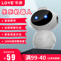 Leyuan early education story machine 0-3 childrens educational toys nursery song player intelligent learning robot