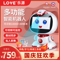 Leyuan childrens early education machine intelligent robot ai puzzle English learning machine 3-6 years old Enlightenment toy reading machine