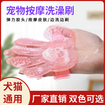 Kitty Bath Brush With Cat Gloves Dogs Massage Cleaning Supplies Pets Special Rubbing Shower Comb brushes Anti-grab bites