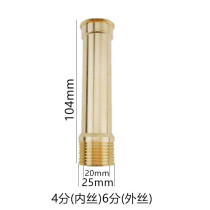 Thickened all copper Morning Glory Fountain Nozzle rockery fountain water landscape nozzle