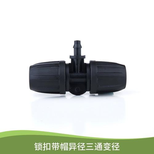 9/12 МАО ТРИДЕЙНАЯ ДИАМЕТРА 4/7 Три -линк