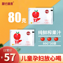 Guohang Guosu NFC juice 100% original pressed apple juice Pregnant women and children bagged drinks Healthy fruit and vegetable juice drinks