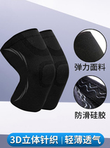 Knee pads Mens and womens summer thin professional sports basketball equipment meniscus fitness running knee protection cover mens hx