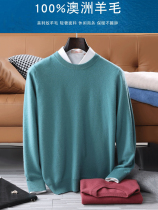 100 pure cardigan mens autumn and winter loose base sweater mens round neck New 2021 explosive casual cashmere sweater