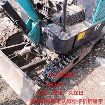 Crawler Mini Excavator Lipai Iron Crawler Home Orchard Czech Mini 1 Ton 2 Ton Kubota Steel Crawler