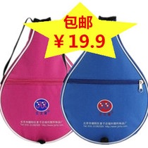 Jiujiuxing soft ball beat head bag head protective cover multifunctional Tai Chi soft racket single shot Double Beat bag