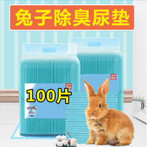 Rabbit urine cushion deodoring disposable cage chassis to pick up shit exclusively urine pad Pet Pet Nowet