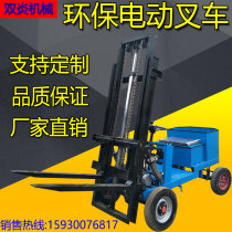 2021 new small electric forklift loading and unloading truck environmental protection electric forklift 0 5 tons push truck truck simple
