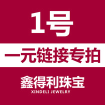 No. 1 Live Special Auction One Dollar Link How much to buy and how many pieces to shoot