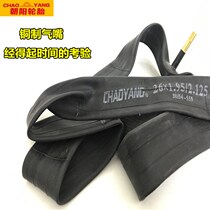 Chaoyang 26X1 95 Bike mountain bike inner tube 26 inch 24 inch 26*1 95-2 125 mouth extended mouth