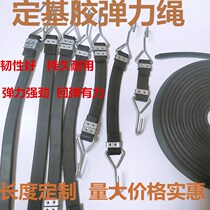 Multi-function motorcycle straps electric rope water rope 20-30-40-50-60CM strap bondage rope