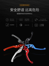 Mocaro electric car electric motorcycle modified disc brake handle M3 little monkey monster horn brake pump handle adjustable