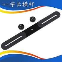 Camera external flash bracket crossbar frame Photography camera word bracket Metal hot shoe long crossbar hot shoe rod