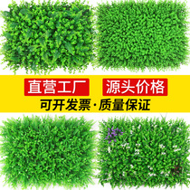 Green Planting Wall Simulation Plant Wall Decoration Background Flower Wall Living Room Fake Turf Artificial Plastic Lawn Balcony Door Head