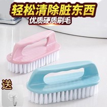 Household Brush Multifunctional Washing Brush Plastic Bristle Cleaning Washing Brush Shoe Brush Washing Clothes Hard Brush Shoe Brush