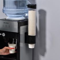 Disposable cup holder automatic Cup extractor water dispenser water Cup Cup holder household non-punching paper cup holder