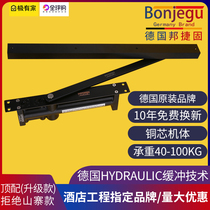 Germany Bangjiegu invisible hidden door closer hotel hydraulic buffer hidden closed matte black 30-100kg