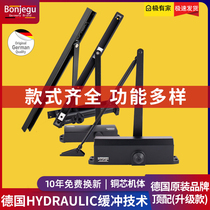German Bangjie solid door closer hydraulic buffer closed door household chute multifunctional load-bearing spring door matte black