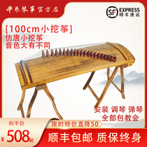 Mi music 21 string mini guzheng beginner entrance examination small portable guzheng digging zither half Zheng small guzheng small guzheng