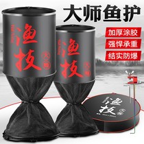 2020 new competitive fish pay net pocket for fish protection bag for fishing bag speed dry anti-hanging gluing multifunctional thickened fish net