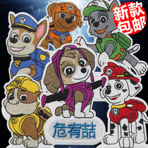 A full set of 6 Wang Wang team cartoon embroidery name stickers can be sewn can be hot cloth stickers kindergarten school uniform schoolbag quilt stickers