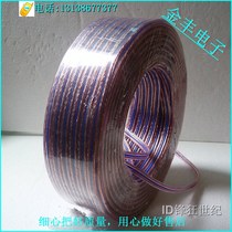 2 Yuan 1 m 55 Sound Line Sound Line Sound Line Sound Line Sound Line Audio Line Audio Line