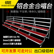 Aluminum alloy chorus steps can be folded three layers of school chorus group photo stand chorus stand