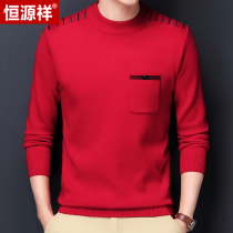 Hengyuanxiang Crewneck Sweater Men's Winter Wear New Thickened Big Red Sweater Loose Large Size Dad Knitted Base
