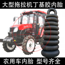 Tractor tube 650 750 8 3 9 5 11 2-12 4 11-16 20-24 28 Butyl inner tube