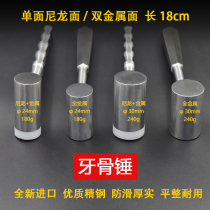 Dental tool stainless steel Dental Bone hammer extraction dental implant orthodontic dental equipment material small nylon single double head