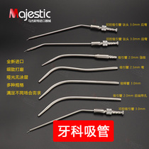 Dental Tool Metal strong suction tube pure titanium oral implant surgery controlled suction tube back and back bending instrument material