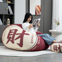 Sloth sofa Sofa Bean Bag Sand Balcony Children Cartoon Single Sweat Steam Bathroom Sofa Single Bedroom Lying Bed Tatami