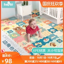babygo crawling mat splicing 30x30 small size baby xpe climbing mat baby non-toxic formaldehyde free mat
