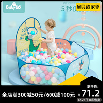Ocean ball baby pool can bite non-toxic wave pool Childrens fence pool foldable home baby toy ball pool