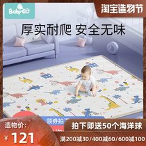 babygo crawling mat xpe climbing mat Baby non-toxic formaldehyde-free odorless one summer baby whole mat
