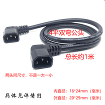 Iron Tower replacement double male conversion line electric battery car two ends of the same size plug spare battery cable