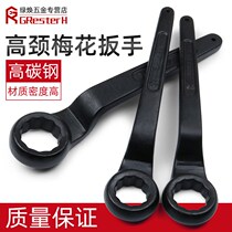 Heavy Single Head Plum Wrench Lengthened High Neck 27 Thickened 30 Tool 36 Elbow 32 32 24 24 46 55 50