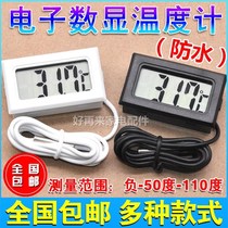 Oviride electronic thermometer probe with belt line personality thermometer swimming pool tub tank industrial water temperature