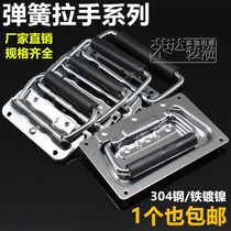 304 Stainless Steel Spring Folded Handle Kit Active Handle Wooden Case Ring Handle Industrial Equipment Box Handle