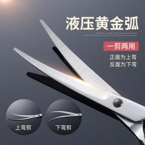 Pet Beauty Scissors Pooch Hair Cut Tool Suit Professional Fur Cut Dog Hair Bend Shea Teddy Hairdresser