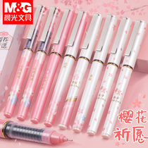 Morning light Cherry blossom prayer straight liquid bead gel pen water pen for students with exam special carbon black water-based signature pen core 0 5mm blind box Cute super cute girl models high-value stationery
