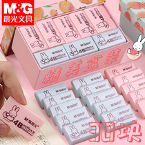 Morning light eraser student-specific creative cartoon cute no debris wipe clean no trace Miffy 4b like leather elephant skin children kindergarten primary school students learning stationery prizes