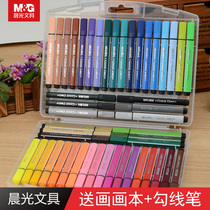 Chenguang soft head watercolor pen washable non-toxic 48-color painting set childrens kindergarten primary school students with color graffiti painting brush art professional 24-color hand-painted 36-color thickness double-headed brush