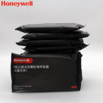 Honeywell Honeywell 72N95 particulate coal gold ore dust filter cotton paper 7200 dustproof mask cover