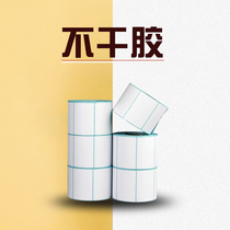 Dahua barcode scale weighing paper special barcode paper label paper self-adhesive Yousheng barcode paper 40*30